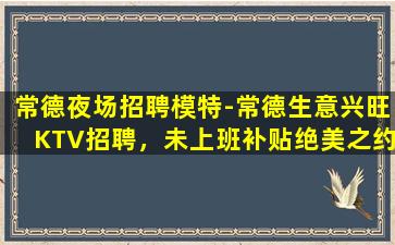 西藏酒吧招聘
